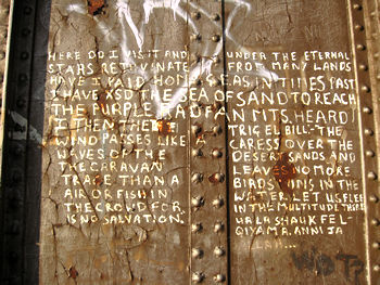 Fisher of Dreams bridge, graffiti, July 2009